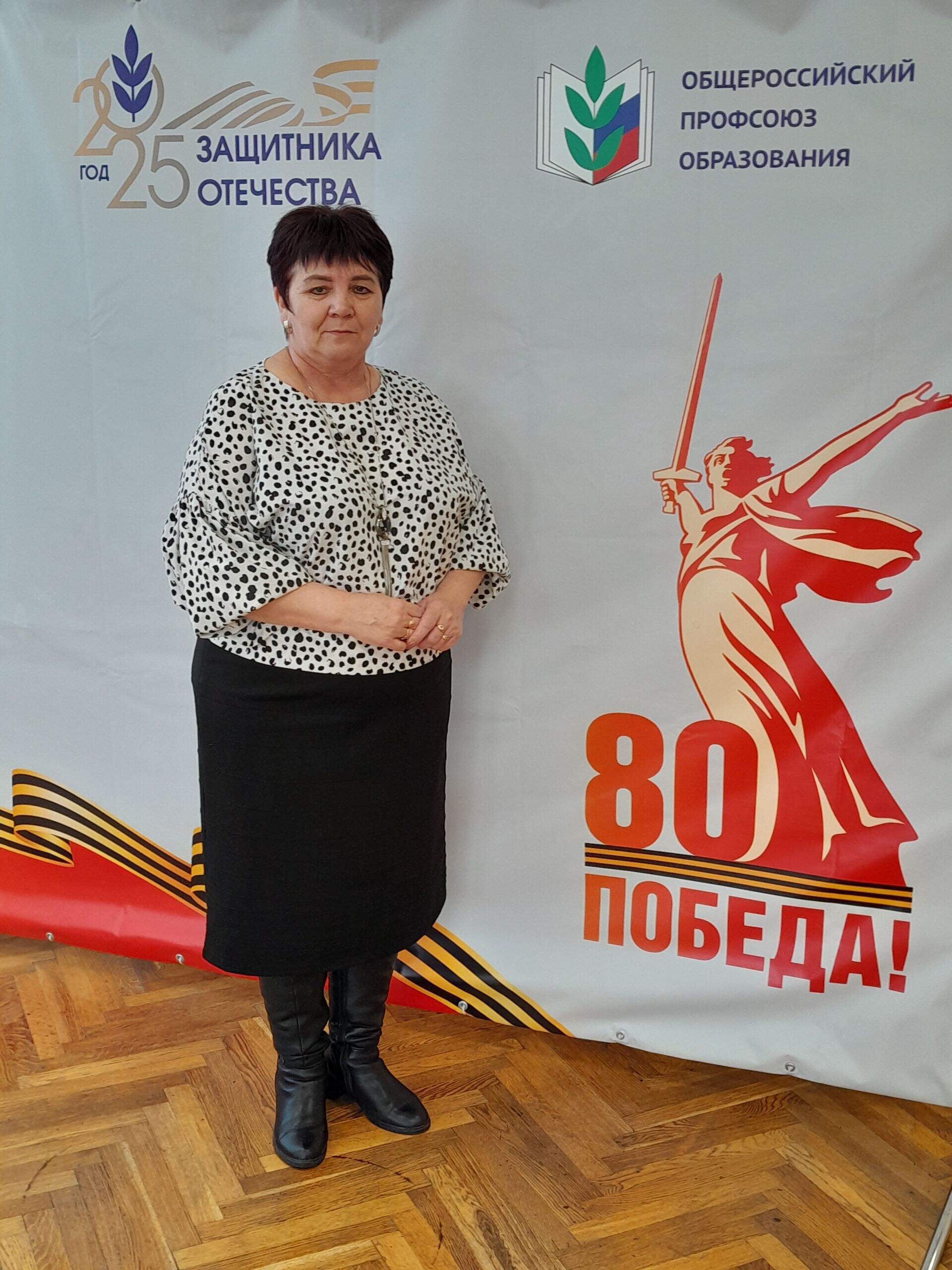 Худякова Светлана Федоровна.
