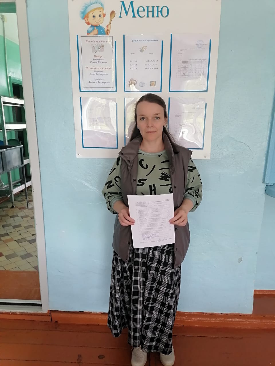Работа родительского контроля по питанию 16.05.2025