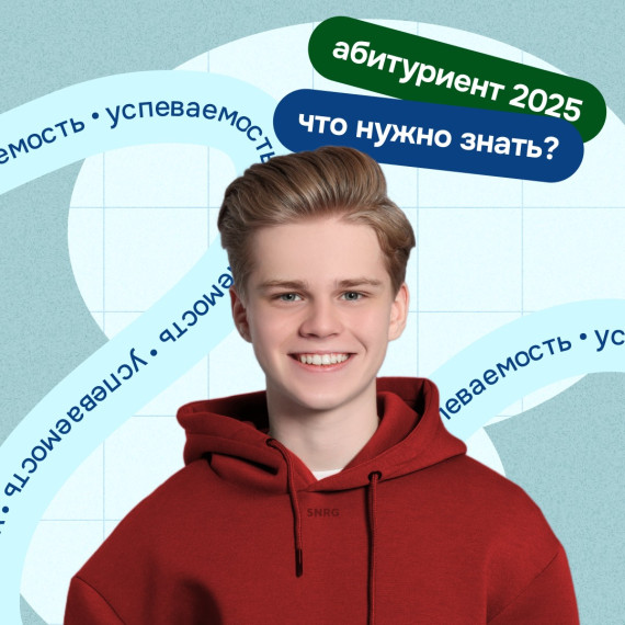 Минимальное количество баллов единого государственного экзамена.
